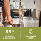 Acana Premium Pate(85 gr)